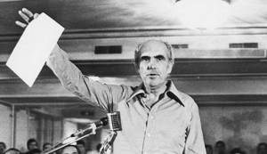 ΠΑΣΟΚ: 47 χρόνια από την ίδρυση-Η διακήρυξη της 3ης Σεπτέμβρη