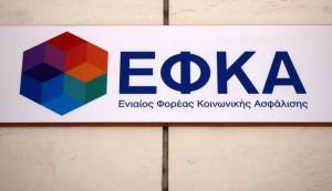 Ρύθμιση οφειλών 120 δόσεων για το δεύτερο στάδιο υπαγωγής-Η προθεσμία