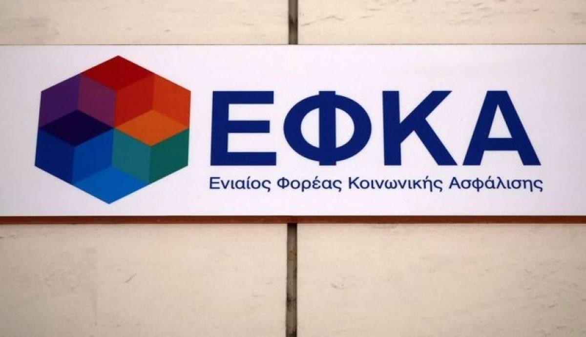 Ρύθμιση οφειλών 120 δόσεων για το δεύτερο στάδιο υπαγωγής-Η προθεσμία