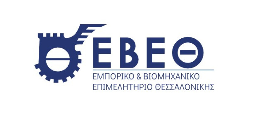 Έρευνα ΕΒΕΘ: 4 στις 10 επιχειρήσεις αποτιμούν θετικά το 2024