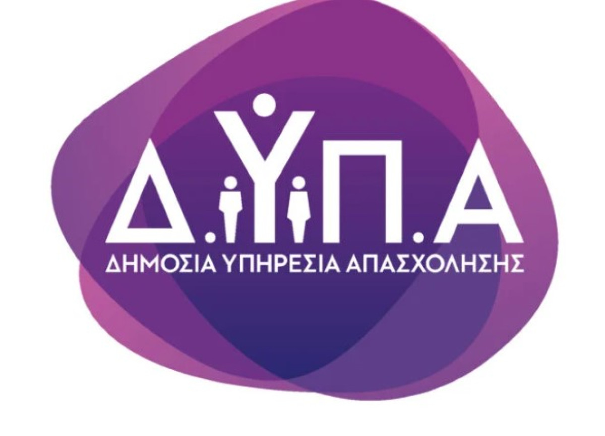 Έως σήμερα οι αιτήσεις του προγράμματος νεανικής γυναικείας επιχειρηματικότητας