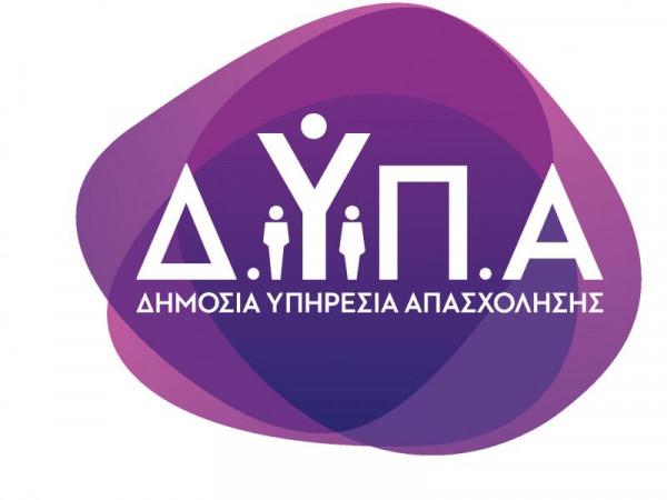 ΔΥΠΑ: Η ακτινογραφία των ανέργων της χώρας-Το προφίλ των επιδοτούμενων