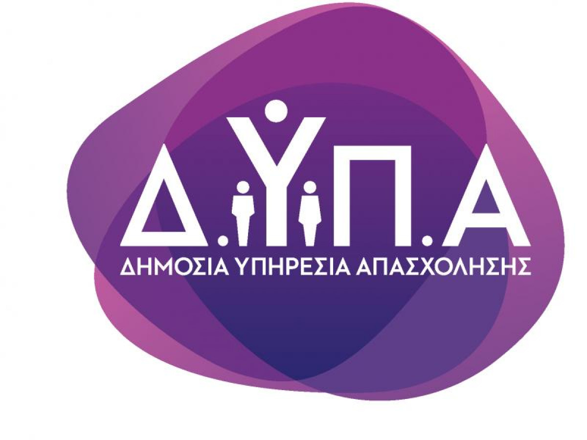 ΔΥΠΑ: Η ακτινογραφία των ανέργων της χώρας-Το προφίλ των επιδοτούμενων