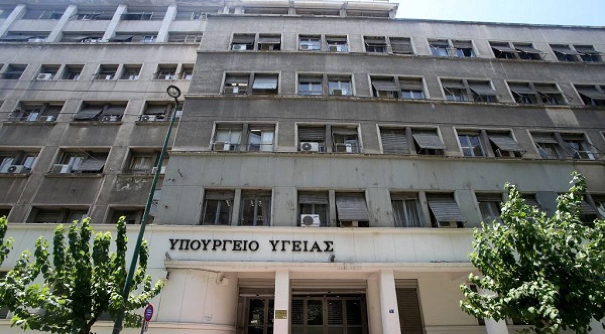 Υπ. Υγείας:Το ΕΣΥ του 21ου αιώνα δεν περιμένει τον ΣΥΡΙΖΑ