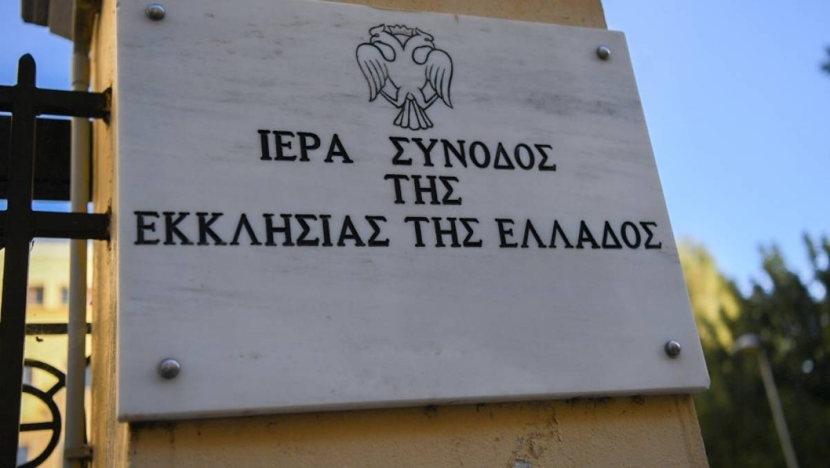 Εκκλησία: «Λιτές» λειτουργίες τις Κυριακές- Αναβάλλονται γάμοι και βαφτίσεις