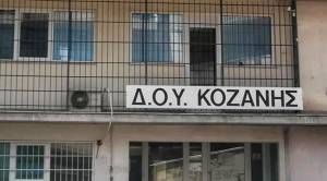 Καρέ-καρέ η επίθεση με τσεκούρι στη ΔΟΥ Κοζάνης (video)