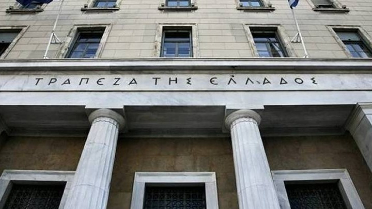 ΤτΕ: Η αξιολόγηση των Βασικών Διαπραγματευτών Αγοράς στην αγορά ομολόγων του Ελληνικού Δημοσίου