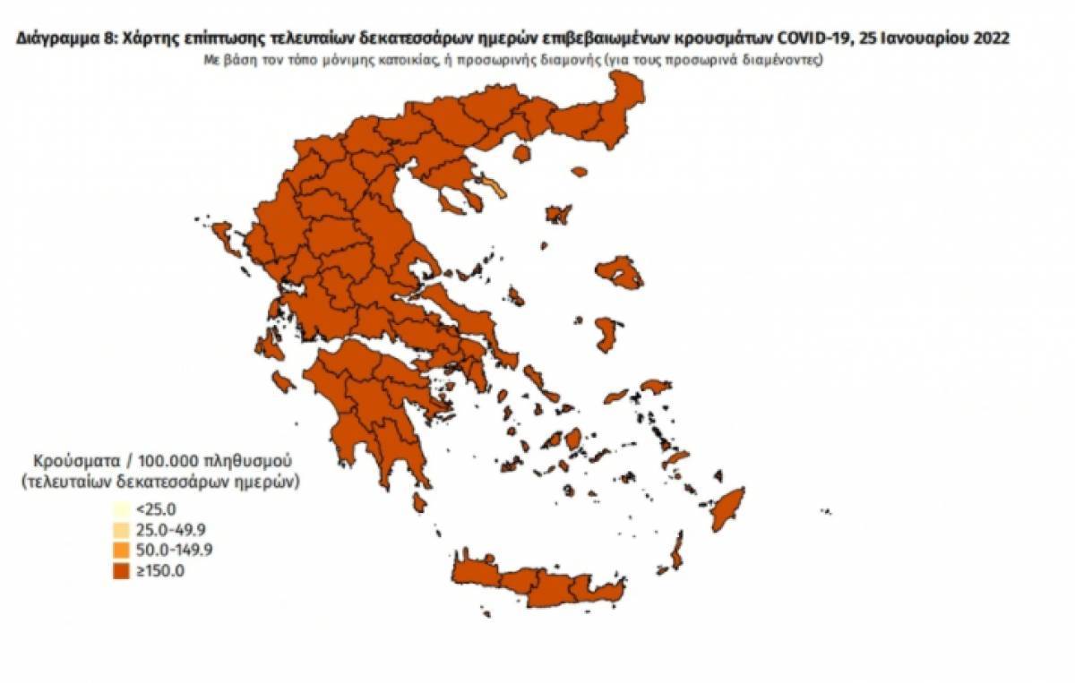 Διασπορά κρουσμάτων: Στην Αττική 4.065 και στη Θεσσαλονίκη 2.272