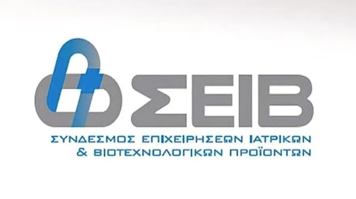 ΣΕΙΒ: Ένα ακόμα οικονομικό μέτρο απειλεί την βιωσιμότητα του κλάδου
