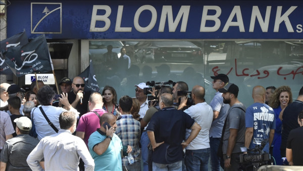 Μπαράζ ληστειών σε τράπεζες στον Λίβανο από… οργισμένους καταθέτες