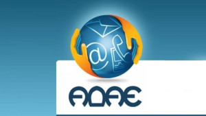 ΑΔΑΕ: Το μήνυμά της με αφορμή την Παγκόσμια Ημέρα Ταχυδρομείων