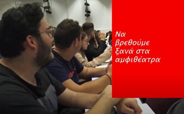 Το Πανεπιστήμιο Πειραιώς στον αγώνα κατά της πανδημίας