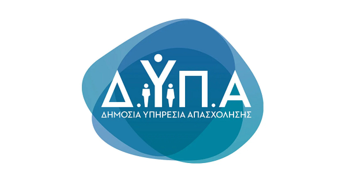 Παροχές ΔΥΠΑ: Σε ισχύ νέοι κανόνες και ψηφιακά εργαλεία