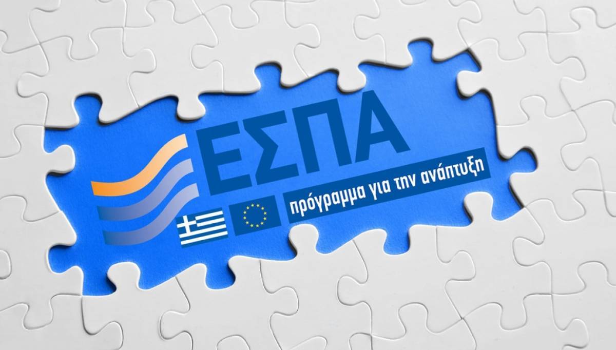 Για πρώτη φορά Επιμελητήρια υλοποιούν μεγάλα έργα ΕΣΠΑ