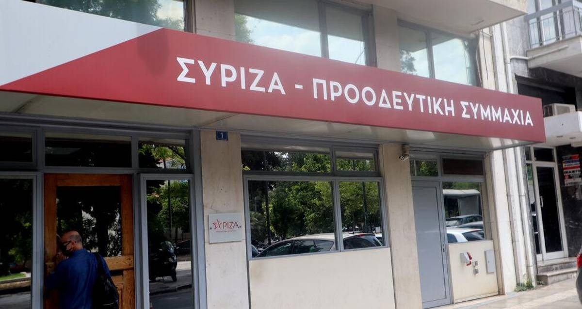 Φάκελος με ύποπτο περιεχόμενο στα γραφεία του ΣΥΡΙΖΑ
