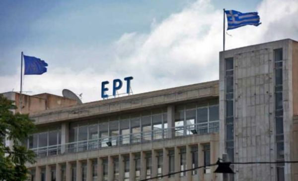 Θέλουν αργία την ημέρα επαναλειτουργίας της ΕΡΤ!