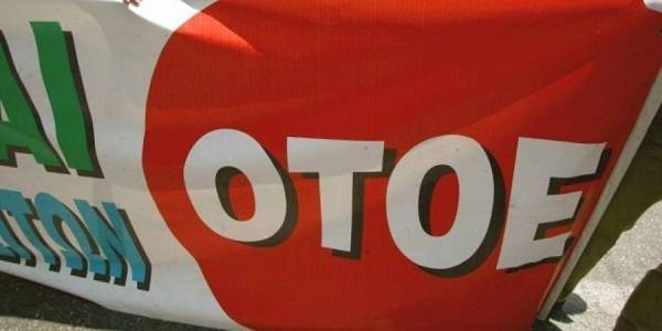 ΟΤΟΕ: Εικοσιτετράωρη πανελλαδική απεργία την Τετάρτη