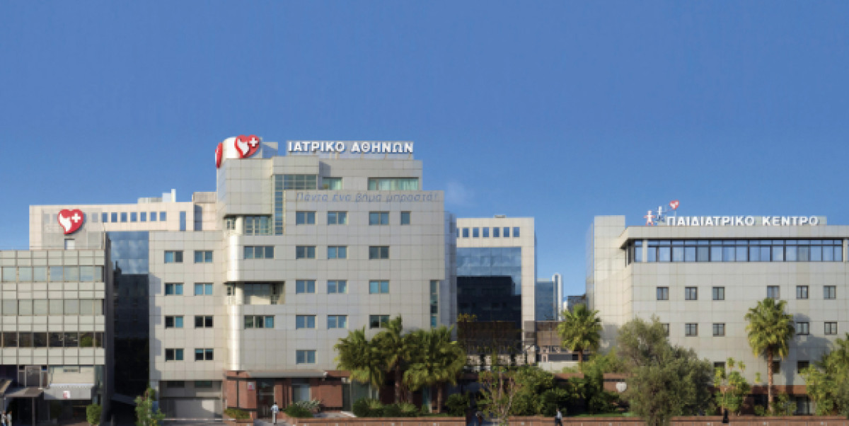 Ιατρικό Αθηνών: Γενική Συνέλευση στις 27 Ιουνίου – Εκλογή νέου ΔΣ