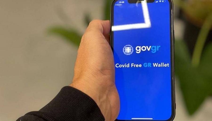 Covid Free Wallet: Διευκρινίσεις για την ενεργοποίηση- Βήμα-βήμα η διαδικασία