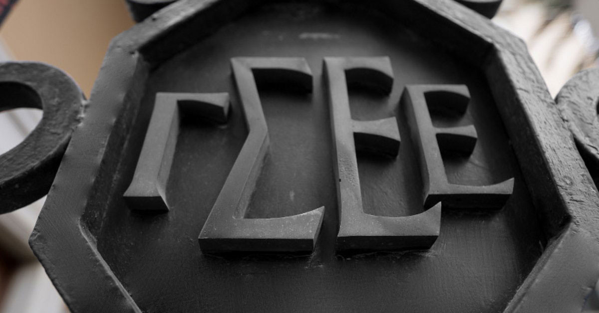 Η ΓΣΕΕ ζητά την απόσυρση του «Οδηγού επίλυσης εργατικών διαφορών»