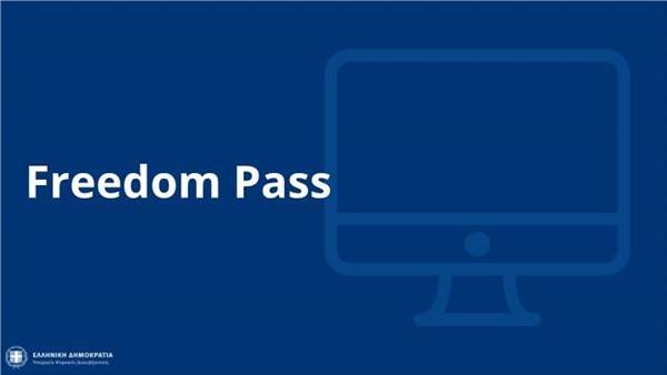Freedom Pass: Τροπολογία για τον έλεγχο εγκυρότητας του πιστοποιητικού COVID