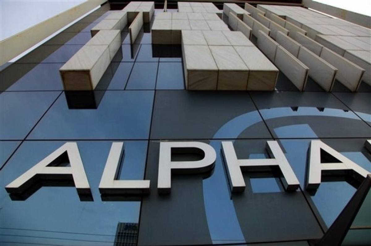 Alpha Αστικά Ακίνητα: Αύξηση εσόδων και κερδών το εξάμηνο