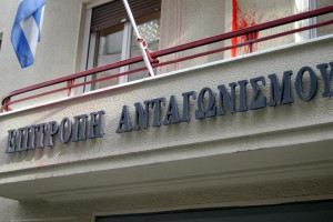 Επιτροπή Ανταγωνισμού: Εγκρίθηκε ο έλεγχος της Attica Συμμετοχών από Blantyre