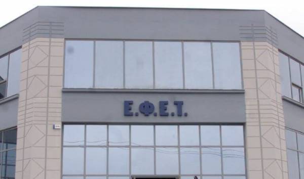 ΕΦΕΤ: Πρόστιμα 215.000 ευρώ σε επιχειρήσεις τροφίμων
