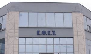ΕΦΕΤ: Πρόστιμα 215.000 ευρώ σε επιχειρήσεις τροφίμων