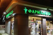 Φαρμακεία - ΚΥΑ: Τα νέα δεδομένα για την έκδοση άδειας