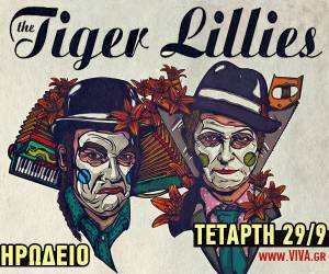 Tiger Lillies: 10 πράγματα που δεν ξέρατε για τους αγαπημένους του ελληνικού κοινού