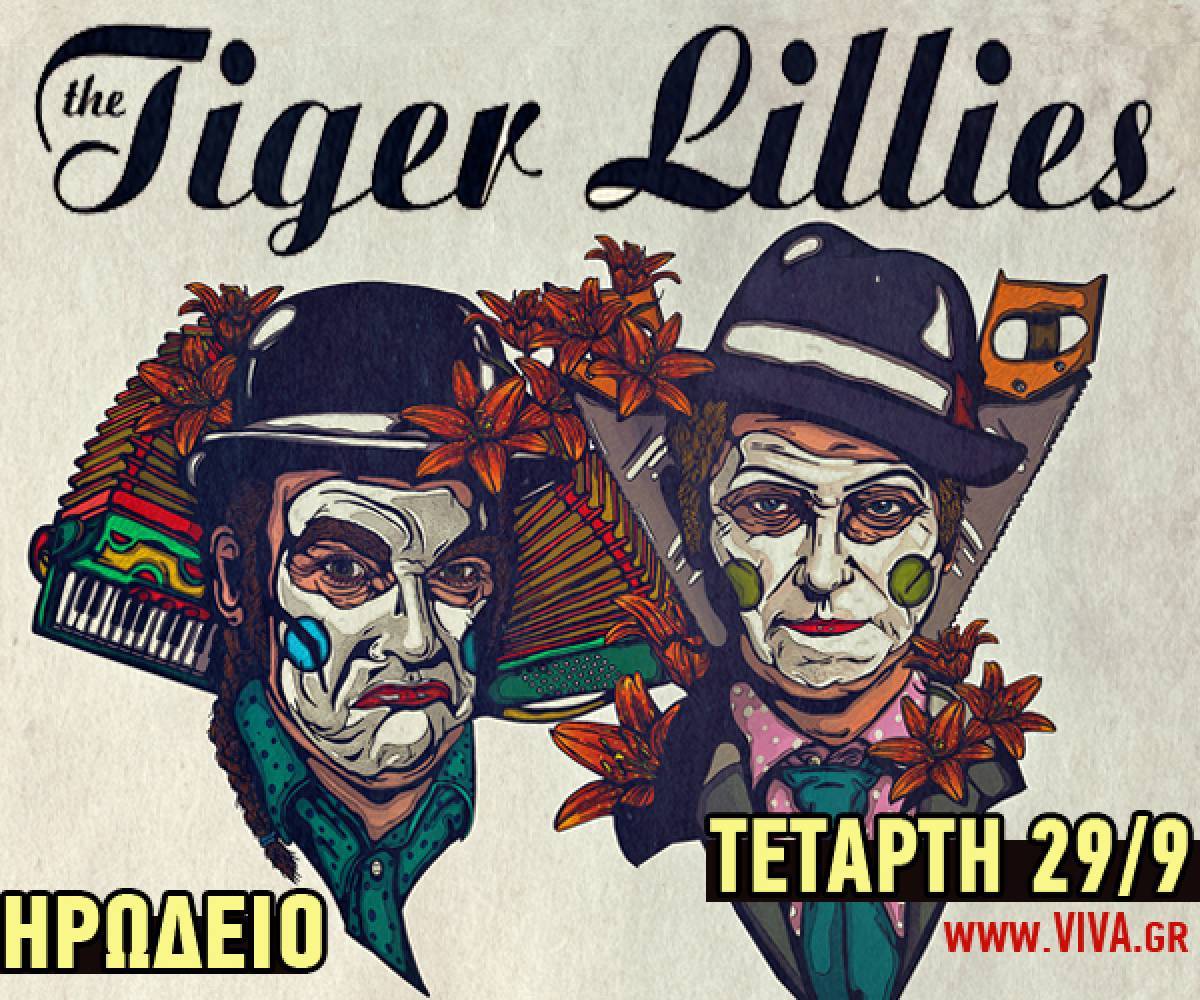 Tiger Lillies: 10 πράγματα που δεν ξέρατε για τους αγαπημένους του ελληνικού κοινού