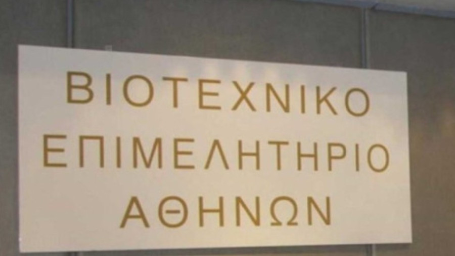 ΒΕΑ: Τέσσερις «πληγές» στραγγαλίζουν τις μικρομεσαίες επιχειρήσεις – Κόστος, γραφειοκρατία, χρηματοδότηση και έλλειψη προσωπικού
