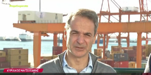 Μητσοτάκης: Ξέρουμε ότι η ακρίβεια «δαγκώνει»- Καμία ανοχή στην κερδοσκοπία