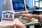 Εμπλοκή στη καταβολή των συντάξεων του ΙΚΑ