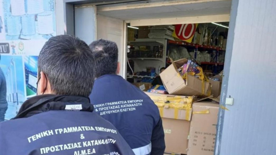 Νέο επιχειρησιακό κέντρο αποκτά η ΔΙΜΕΑ