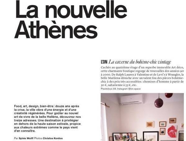 Η Αθήνα κορυφαίος city break προορισμός στο γαλλικό Marie Claire