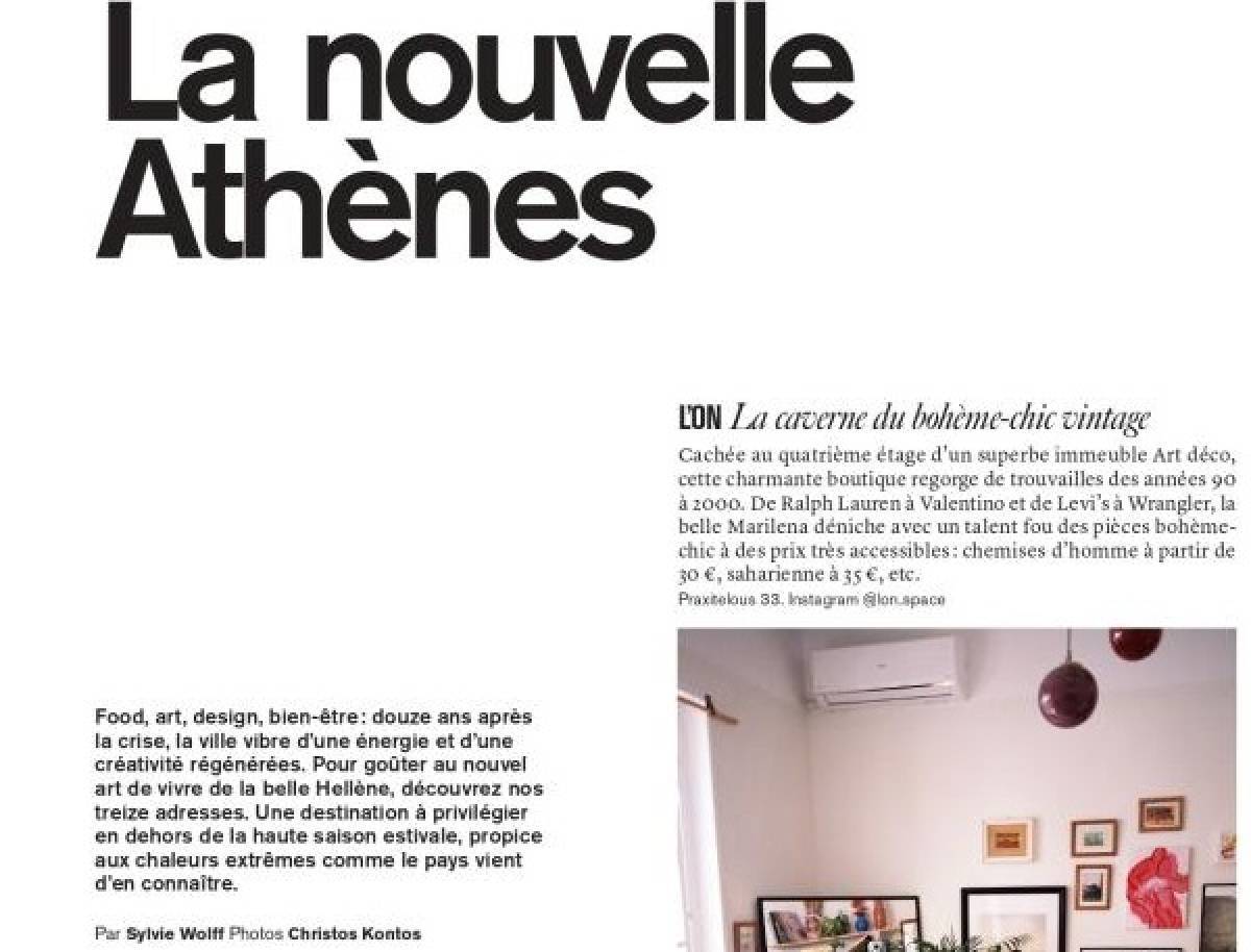Η Αθήνα κορυφαίος city break προορισμός στο γαλλικό Marie Claire