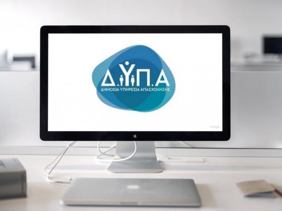 ΔΥΠΑ: Ξεκίνησαν οι αιτήσεις για κατάρτιση σε ψηφιακές-πράσινες δεξιότητες