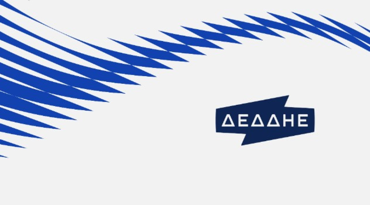ΔΕΔΔΗΕ: Ανάρτηση οριστικών πινάκων προσληπτέων Ηλεκτρολόγων Μηχανικών ΤΕ