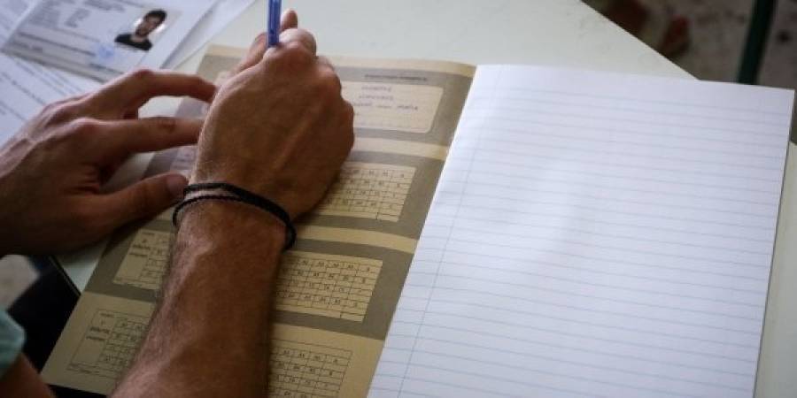Πανελλαδικές 2021: Μειώνεται κι επίσημα η ύλη των εξεταζόμενων μαθημάτων