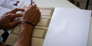 Πανελλαδικές 2021: Μειώνεται κι επίσημα η ύλη των εξεταζόμενων μαθημάτων