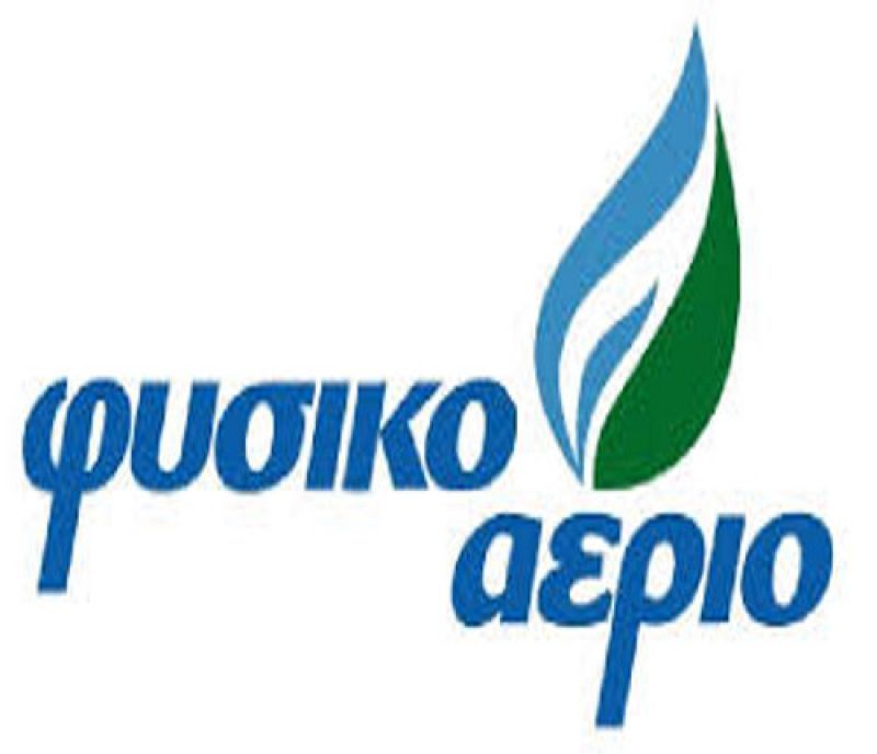 Αναβαθμισμένη πλατφόρμα εφαρμογών για την ΕΠΑ Αττικής