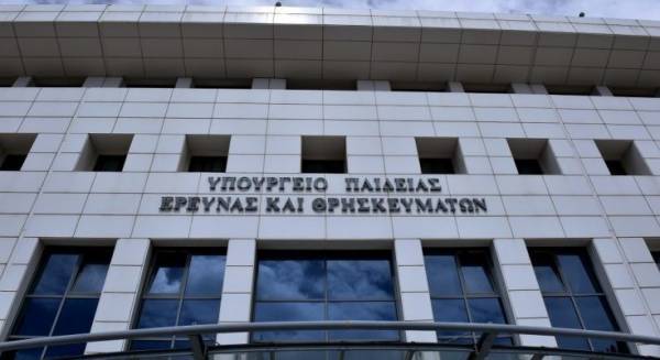 FT: Πως η Αθήνα θα προσελκύσει συνεργασίες με ξένα πανεπιστήμια