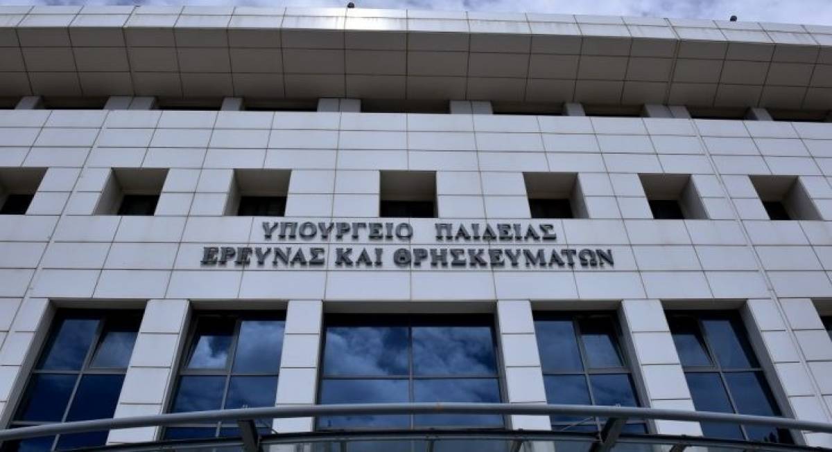 FT: Πως η Αθήνα θα προσελκύσει συνεργασίες με ξένα πανεπιστήμια