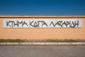 Κτήμα Λαζαρίδη: Επενδυτικό πρόγραμμα για δημιουργία νέων αμπελώνων