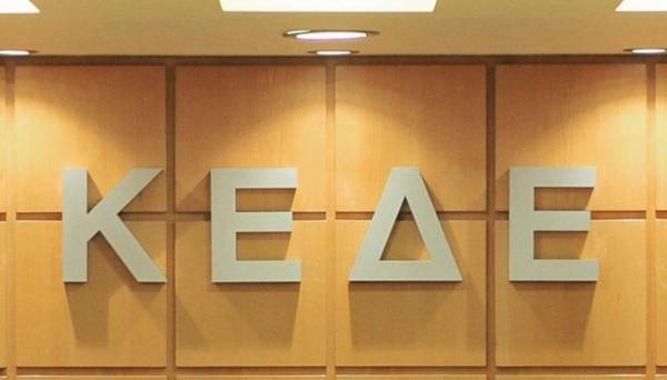 Κοινό πρόγραμμα ΚΕΔΕ και ΕΛΛΑ-ΔΙΚΑ ΜΑΣ για στήριξη των Δήμων
