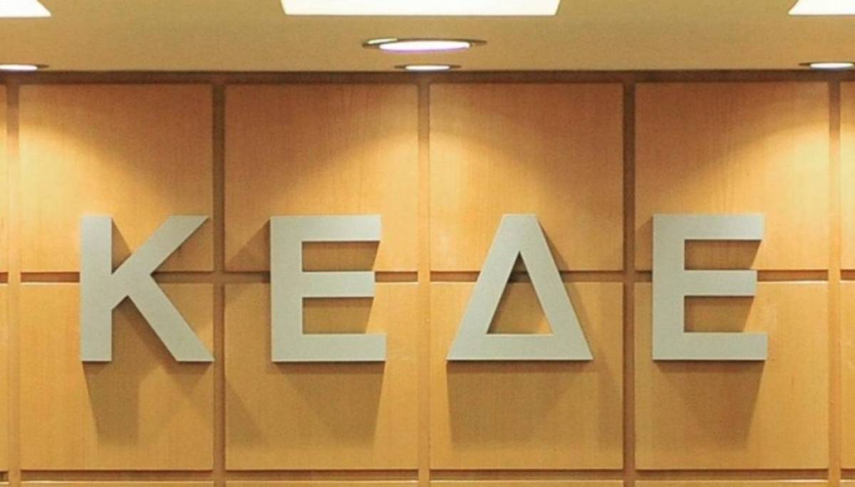 Κοινό πρόγραμμα ΚΕΔΕ και ΕΛΛΑ-ΔΙΚΑ ΜΑΣ για στήριξη των Δήμων