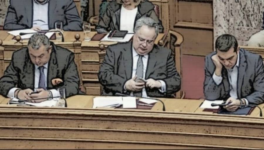 Ποιος θα τρελάνει ποιον σε αυτήν την κυβέρνηση;