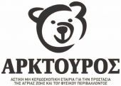 Ο «Αρκτούρος» δίνει πίσω τα 5.000 ευρώ των Χ.Αυγιτών